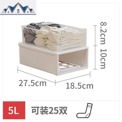 收纳箱抽屉式储物柜家用内衣盒大号透明加厚塑料衣柜衣服整理箱子 三维工匠