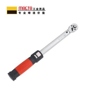 玛吉塔工(MRO MAGTA)机械视窗式扭力扳手 28058S 20-100N.m