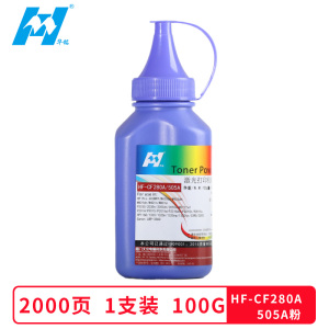 华铭 适用HP80A碳粉 CF280A M401DN M425DN 惠普400 hp401d墨粉
