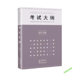 正版新书]声乐演唱方法构成与技能技巧训练李飞9787506852883