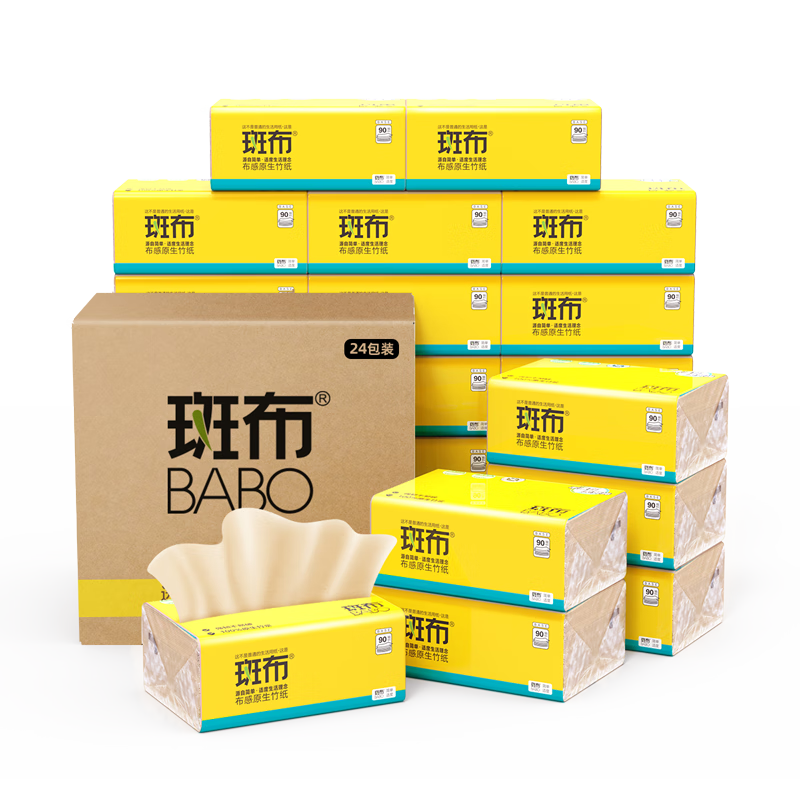斑布(Babo) BASE系列3层抽纸 90抽*24包