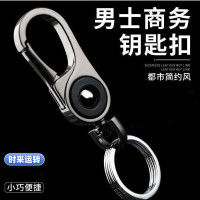 转运珠汽车钥匙扣挂腰挂扣创意环挂饰简约商务锁钥扣 W76-枪色双圈