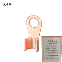 晟帝峰 开口铜鼻子 OT-10A 个