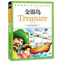 正版新书]金银岛(中小学生 世界经典文学名著 彩图励志版)(英)史