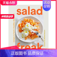 [正版]痴迷沙拉 Salad Freak 英文原版进口生活美食食谱 善本图书
