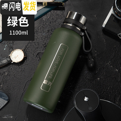 三维工匠保温杯男1大容量304不锈钢水壶便携户外女茶水杯子1000 级316钢军绿色11003732
