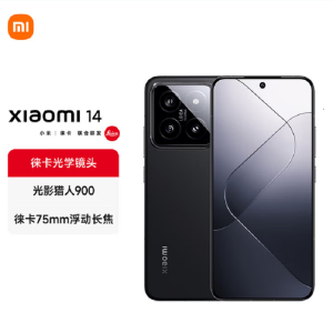 小米14 12GB+256GB 黑色 骁龙8Gen3 5G 徕卡光学镜头 光影猎人900 徕卡75mm浮动长焦 90W快充 智能手机