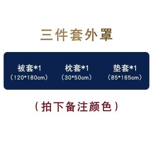美帮汇儿童被子三件套全棉床品含芯宝宝拼接床小学生宿舍被褥六件套