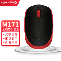 [自营官方旗舰店]罗技M171 鼠标 无线鼠标笔记本电脑商务办公无线光电鼠标 红