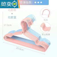 敬平中童30cm婴幼儿35cm大童凉晒衣服儿童36cm家用防滑小号小衣架32cm