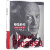 正版新书]毕加索传(卷21907-1916)约翰·理查德森9787308147491