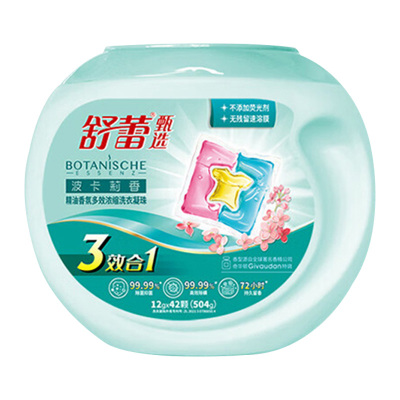 舒蕾洗衣凝珠504g三腔多效浓缩洁净去渍LP10230-01