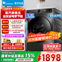 [官方正品]小天鹅洗衣机12kg大容量滚筒家用超薄全自动洗烘一体1.1洗净比节能除菌除螨TD120V098WDT
