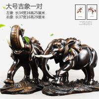 美帮汇大象摆件一对象北欧现代简约家居饰品客厅欧式酒柜装饰品