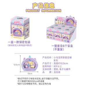 正版小马宝莉公仔过家家儿童玩具女孩儿生日礼物正版小艺动漫潮玩