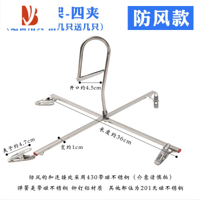 三维工匠不锈钢裤架防风十字裤夹家用裤子阳台收纳衣架学生宿舍晾衣服架子