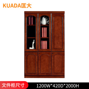 匡大 油漆文件柜1.2米右3门文件柜KD-B3103B