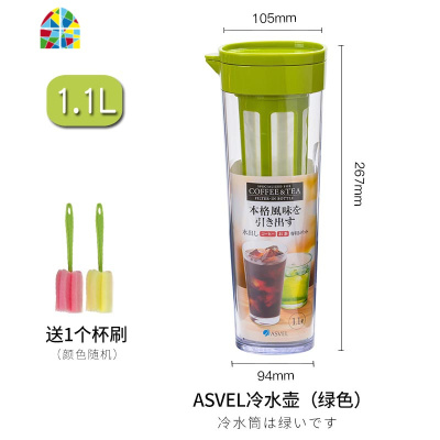 冷水壶家用带茶滤过滤可高温凉水杯密封防漏塑料果汁壶 FENGHOU 棕色+10格大冰格1.1L带滤网凉水壶