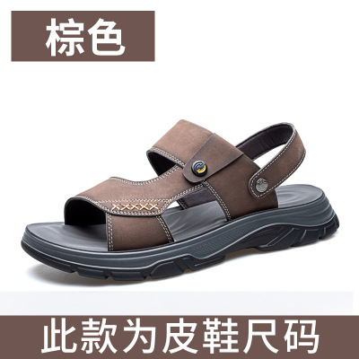 男式凉鞋新款乳胶垫软底时尚拖鞋男士沙滩鞋男鞋_1