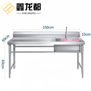 鑫龙都