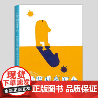 米罗利奥波夫(绝版硬壳精装)何塞帕隆多,哲学儿童绘本3三-4-5到6岁以上幼儿园大中小班宝宝孩子早教阅读睡前启蒙故事图画