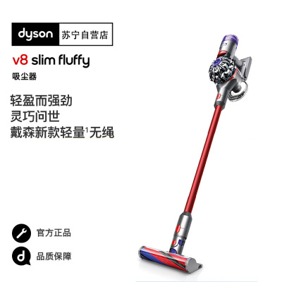 Dyson戴森V8SlimFluffy无线轻量家用手持吸尘器