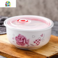 可微波炉加热专用碗陶瓷碗带盖上班族饭盒便当碗冰箱水果盒保鲜盒 FENGHOU [5英寸][朵花KT]家用碗
