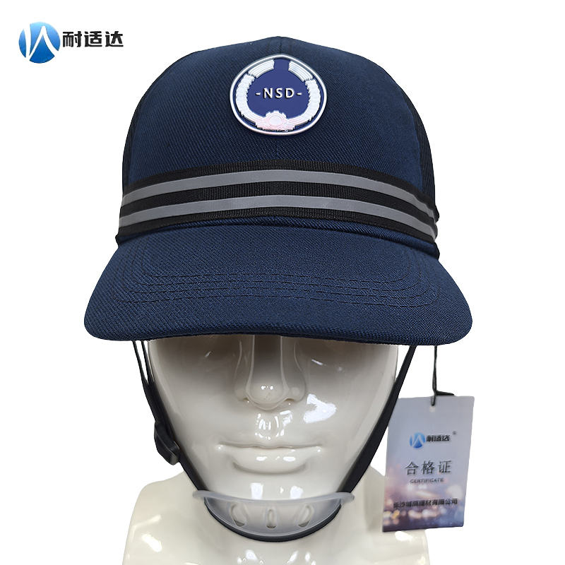 耐适达 工作帽2