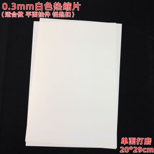 维诺亚亲子diy手工热缩片材料包钥匙扣挂饰饰品胸针发夹透明热塑片套装