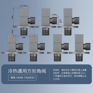 九牧(JOMOO)角阀铜四分冷热通用燃气热水器马桶水龙头角阀三角阀74098