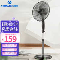 艾美特(AIRMATE)电风扇落地扇家用小型宿舍立式定时摇头大风力电扇风扇节能省电办公室通风扇 CS35-X23