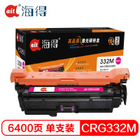 Ait海得 CRG332M硒鼓 专业版 AIT-7780M红色 适用佳能CRG-332M LBP 7780 Cx 打印机
