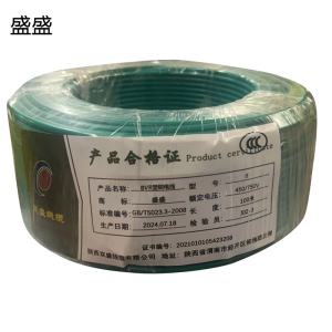 盛盛 多股铜芯软电线 BVR6 100米/ 捆