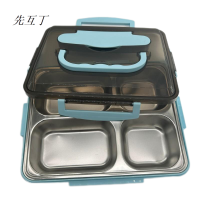 先互丁 304不锈钢保温餐盒