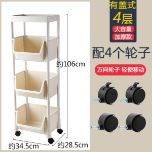 多层厨房置物架可移动落地式蔬菜架菜篮子玩具收纳架储物筐小推车