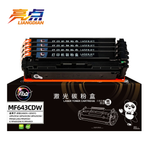 亮点硒鼓MF643Cdw 套
