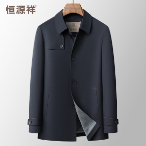 恒源祥风衣男2024春秋新款翻领外套商务休闲中老年爸爸装男士夹克