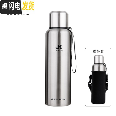 三维工匠全钢大容量保温杯男女便携水杯茶杯子1000户外1不锈钢壶1500 全钢盖1500本色+送杯套