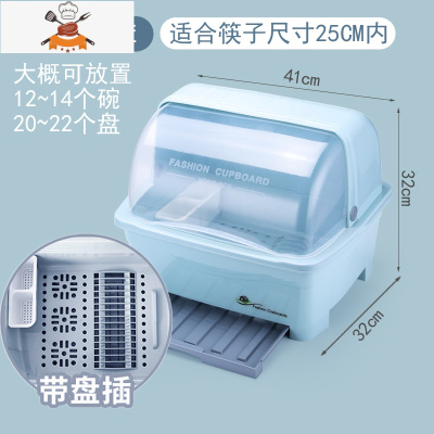 装碗筷收纳盒放碗箱沥水碗柜厨房用品家用大全带盖置物碗碟收纳架 敬平 北欧蓝[中号]厨房收纳盒