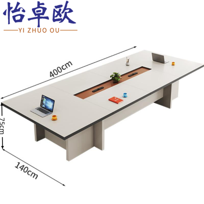 怡卓欧会议桌4*1.4米张