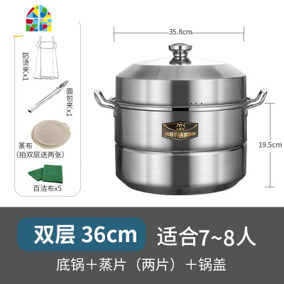 封后商用不锈钢大号大蒸锅36 38 40cm大容量大蒸笼家用电磁 [304款]40cm超特厚四层(锅厚1.5mm) 36