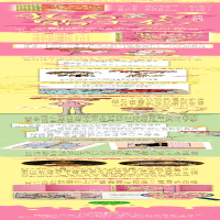 [M]成长的烦恼 4-9787573602060