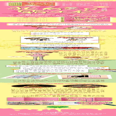 [M]成长的烦恼 4-9787573602060