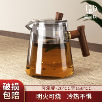 [补贴10%]玻璃茶壶煮茶泡茶单壶家用茶水分离耐高温花茶茶具套装2025新款壶