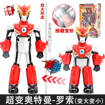 正版超变奥特曼罗布捷德贝利亚迪迦奥特必杀之力可动人偶儿童玩具奥特超变罗索烈火-发光+变形