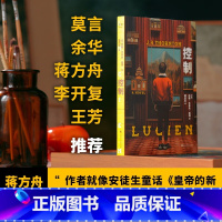 控制 [正版]控制 约翰·兰多夫·桑顿著 发生在哈佛校园中的禁断故事 表面是叱咤风云八面玲珑超级新生 实际是恶魔 外小说