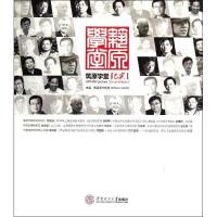 正版新书]筑原学堂纪实.I筑原设计机构9787562335627