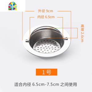 手提式水过滤网水池不锈钢厨房洗碗菜盆过滤器提篮下水道地漏网 FENGHOU 2号手提大号11cm洗菜篮洗菜篮