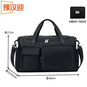 豫汉迎旅行包个
