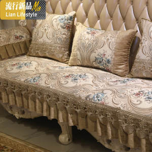 皮沙发垫套罩防滑欧式u贵妃123组合四季通用美式客厅 三维工匠坐垫